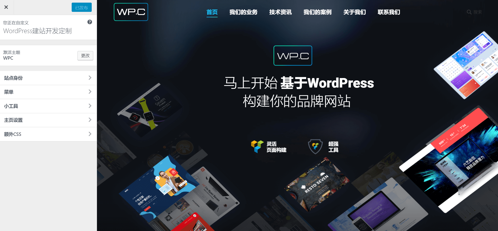 WordPress与Joomla与Drupal综合比较