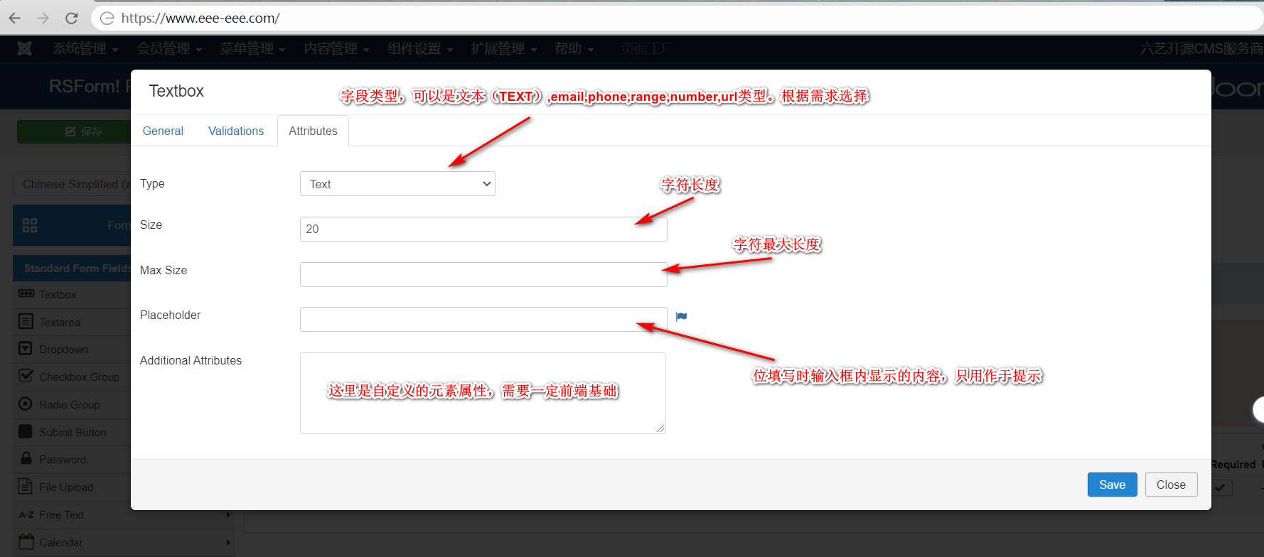 Joomla网站怎么创建表单 