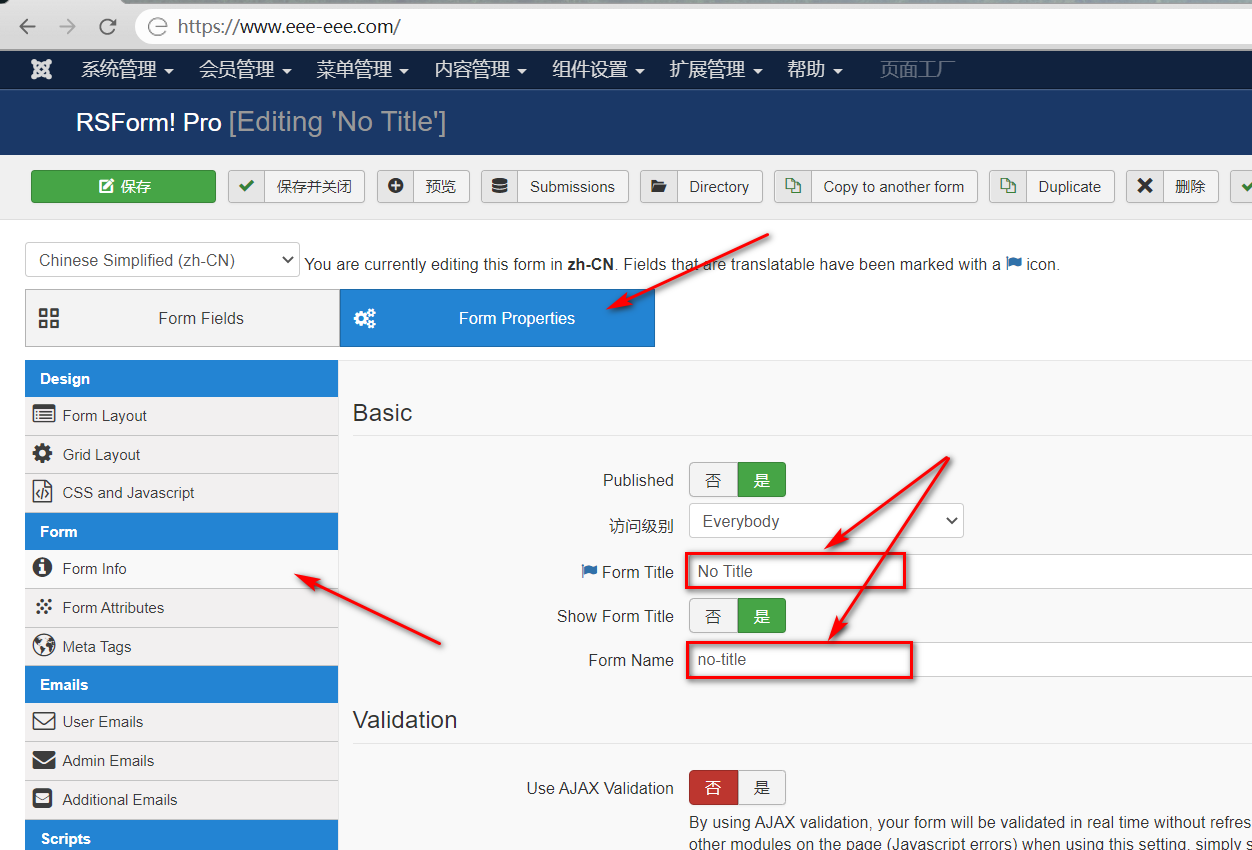 Joomla网站怎么创建表单 