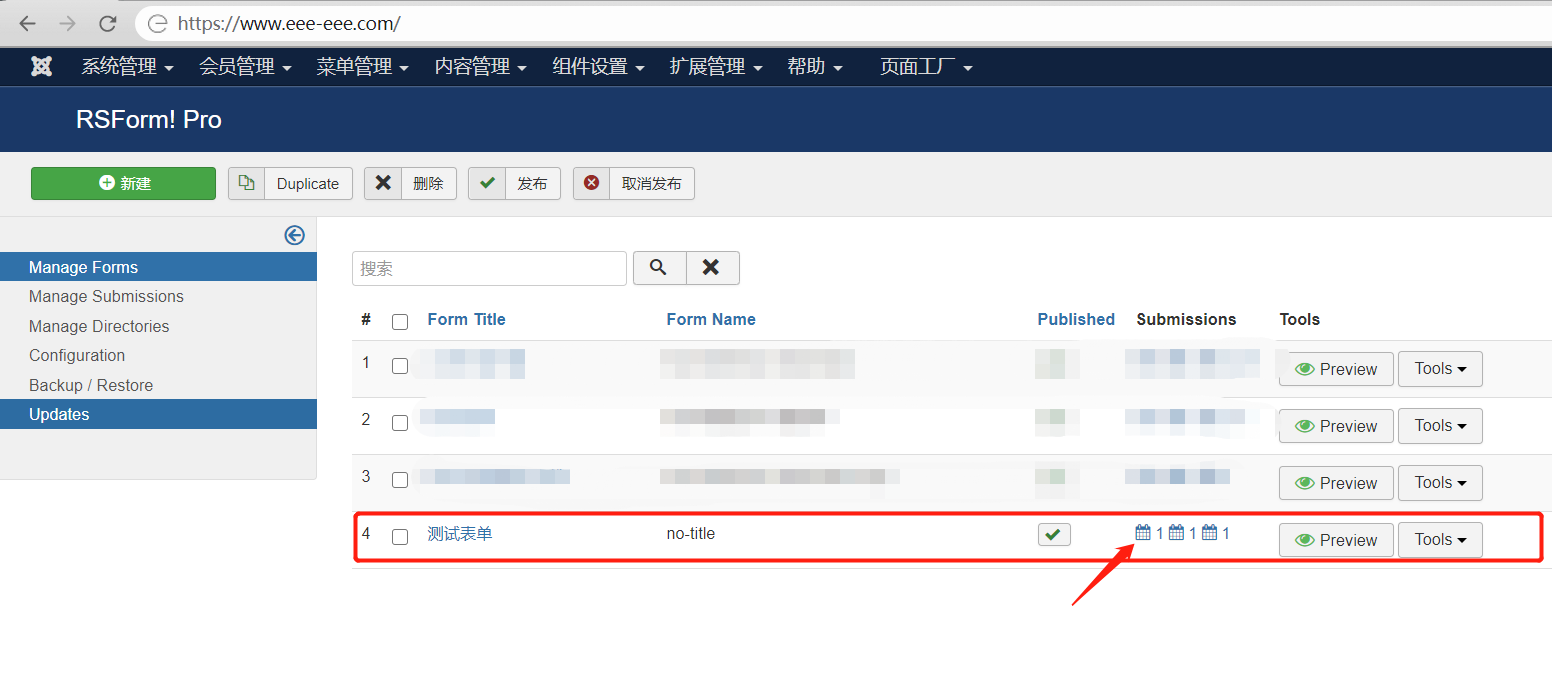 Joomla网站怎么创建表单 