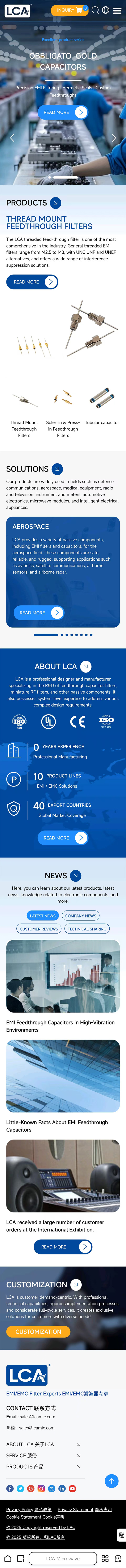 LCA品牌站 手机端预览图