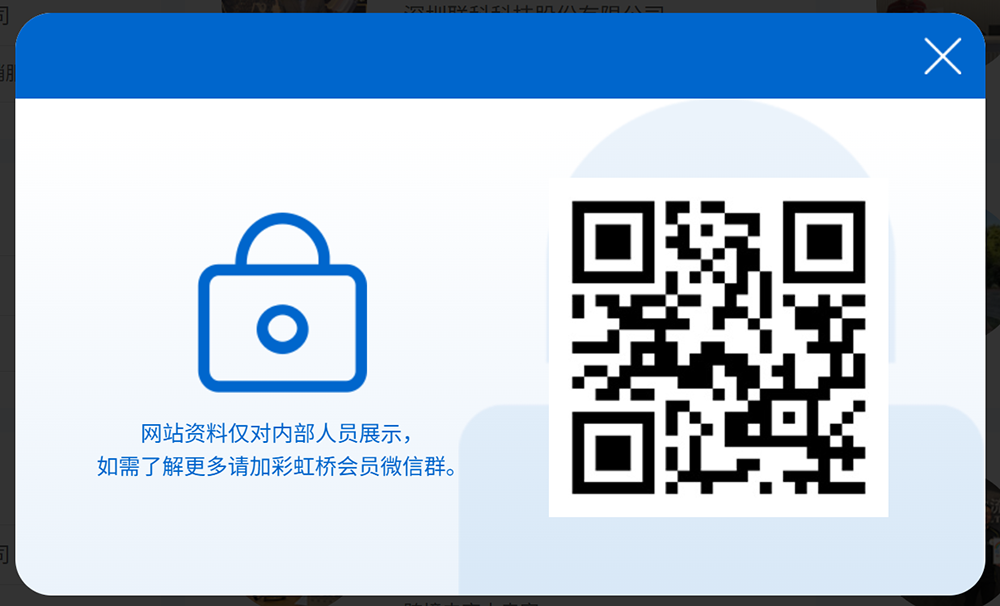 彩虹桥官网 细节展示