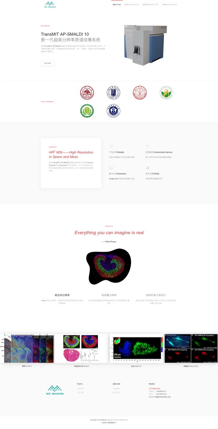  MS IMAGING PC端预览图