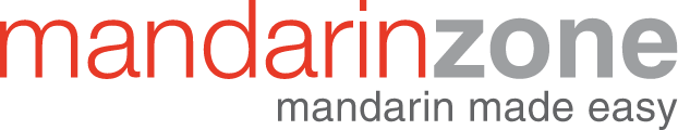 Mandarin Zone 中文学校