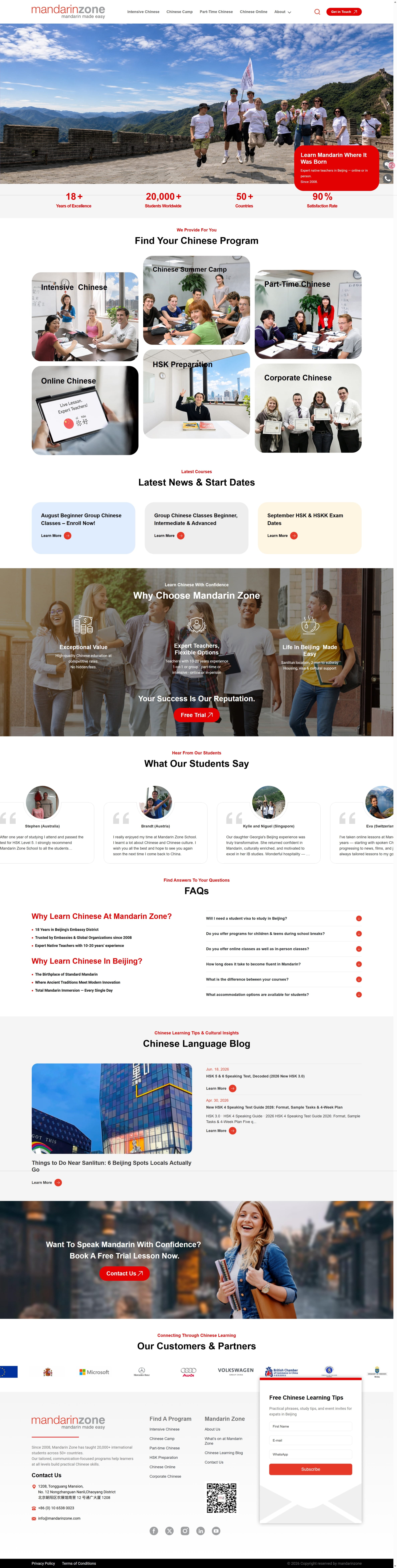 Mandarin Zone 中文学校 PC端预览图