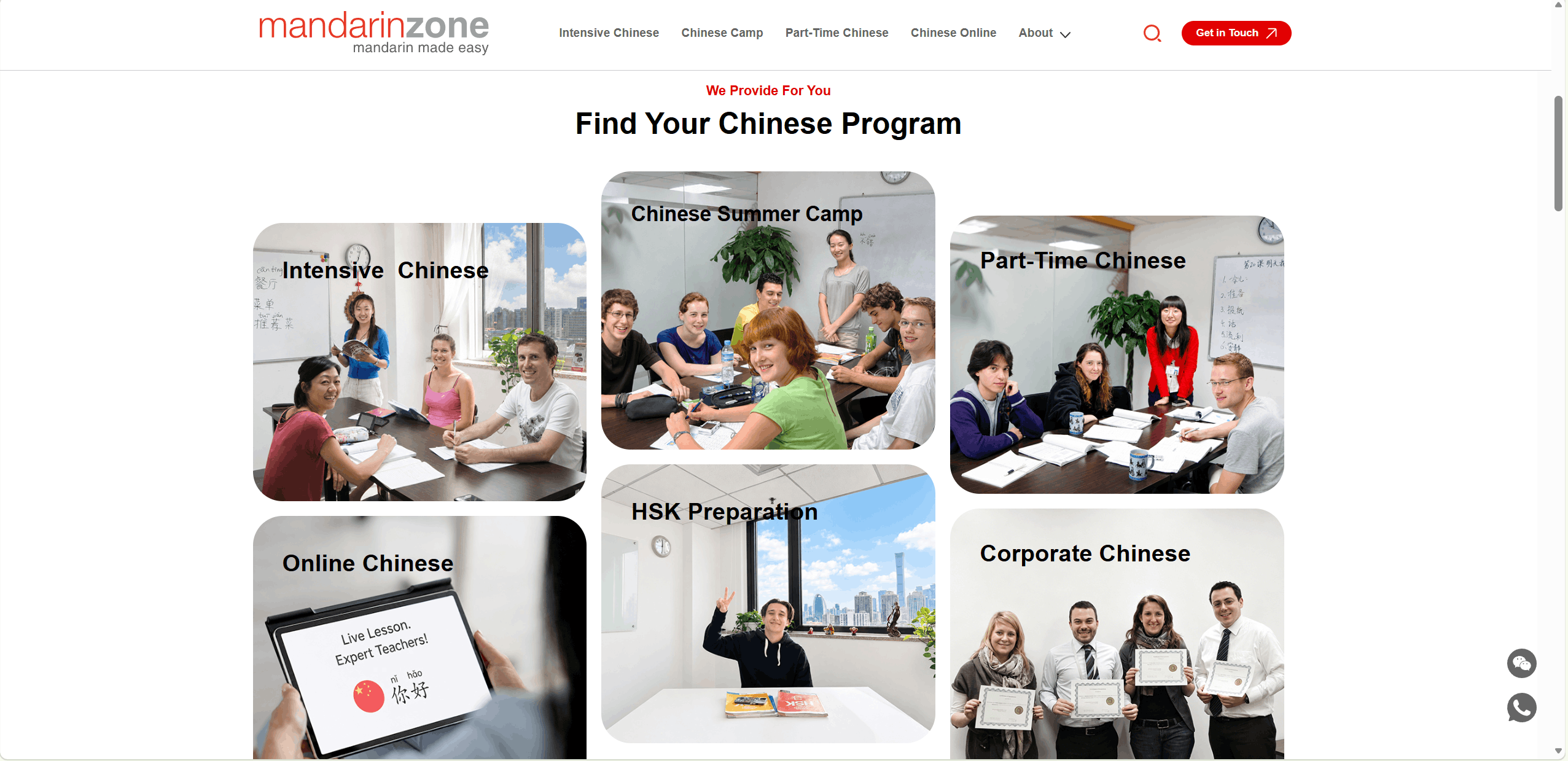 Mandarin Zone 中文学校 细节展示