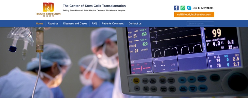 干细胞移植中心 细节展示